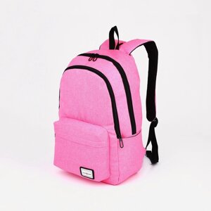 Рюкзак школьный из текстиля на молнии, FULLDORN, 4 кармана, цвет розовый