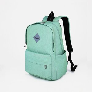 Рюкзак школьный из текстиля на молнии, FULLDORN, 4 кармана, цвет зелёный