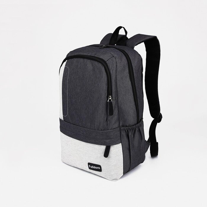Рюкзак школьный из текстиля на молнии, FULLDORN, 5 карманов, цвет серый от компании Интернет - магазин Flap - фото 1