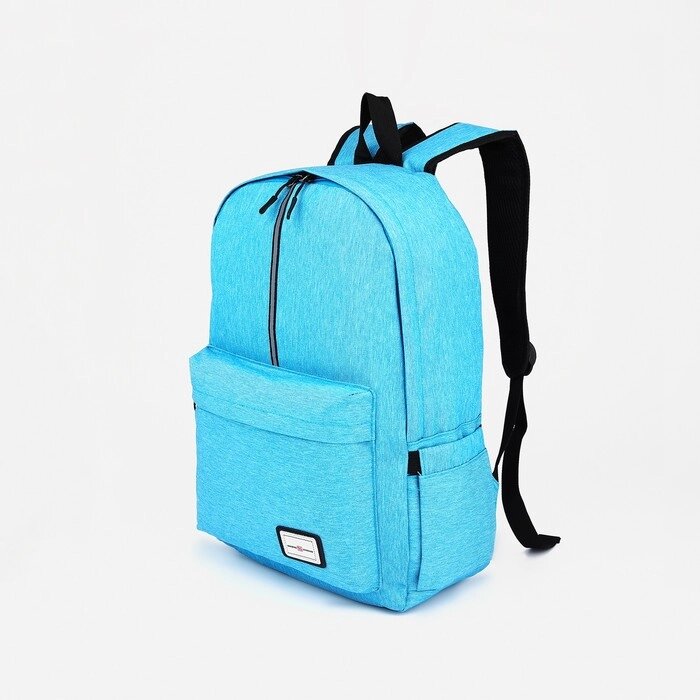 Рюкзак школьный из текстиля на молнии, FULLDORN, наружный карман, цвет голубой от компании Интернет - магазин Flap - фото 1