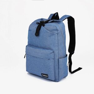 Рюкзак школьный из текстиля на молнии, FULLDORN, наружный карман, цвет голубой