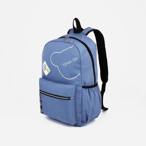 Рюкзак школьный из текстиля на молнии, FULLDORN, наружный карман, цвет синий