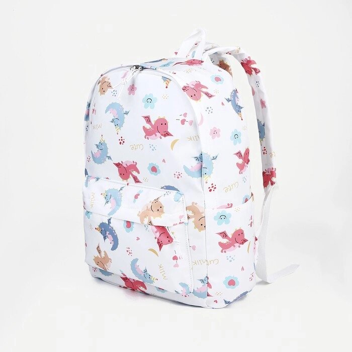 Рюкзак школьный из текстиля на молнии, наружный карман, цвет белый от компании Интернет - магазин Flap - фото 1