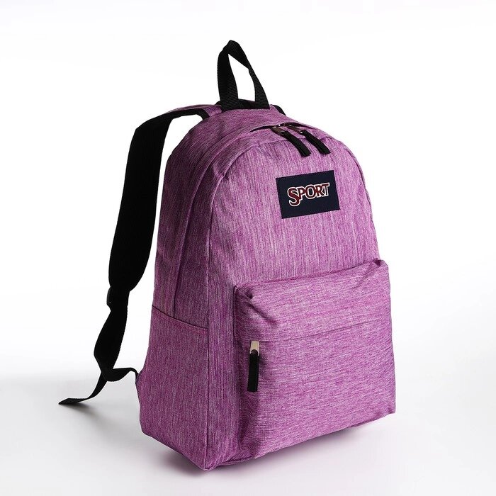 Рюкзак школьный из текстиля на молнии, наружный карман, цвет сиреневый от компании Интернет - магазин Flap - фото 1