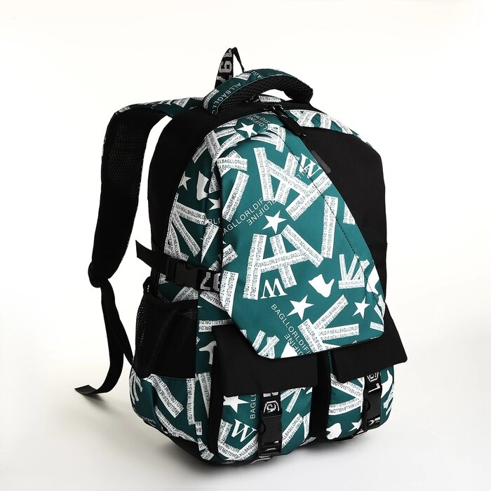 Рюкзак школьный из текстиля на молнии, наружный карман, цвет зелёный от компании Интернет - магазин Flap - фото 1