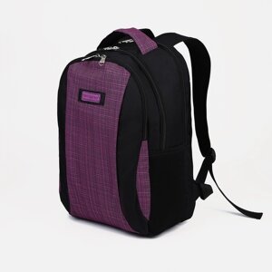 Рюкзак школьный из текстиля на молнии, RISE, наружный карман, цвет сиреневый