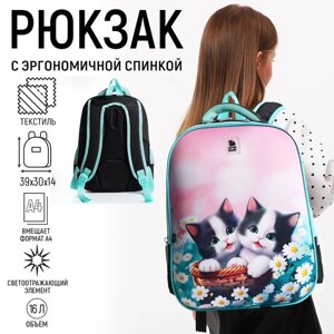 Рюкзак школьный каркасный 39х30х14 см «1 сентября: Милые котята»