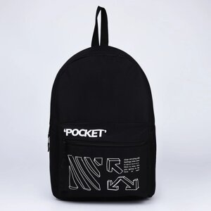 Рюкзак школьный молодёжный Black, 29х12х37, отдел на молнии, н/карман, чёрный