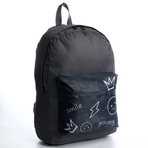 Рюкзак школьный молодёжный «Хаки», 33х13х37, отдел на молнии, н/карман, серый