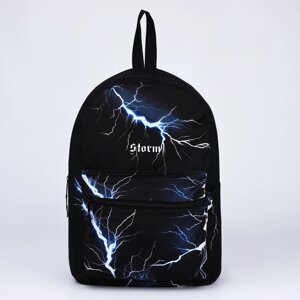 Рюкзак школьный молодёжный Storm, 29х12х37, отдел на молнии, н/карман, чёрный