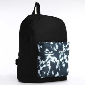 Рюкзак школьный молодёжный «Тайдай», 33х13х37, отдел на молнии, н/карман, чёрный