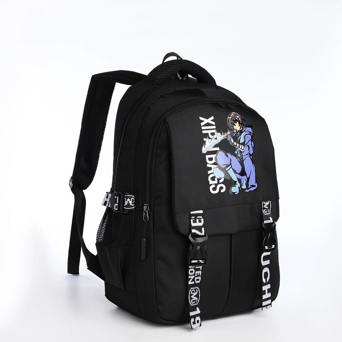 Рюкзак школьный на молнии, 5 карманов, цвет чёрный от компании Интернет - магазин Flap - фото 1