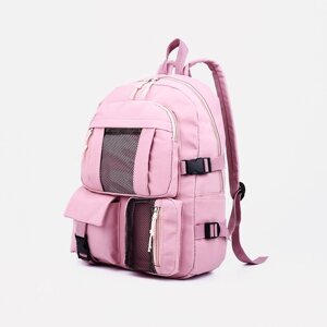 Рюкзак школьный на молнии, 5 наружных карманов, цвет розовый