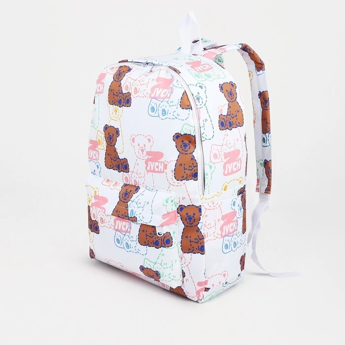 Рюкзак школьный на молнии из текстиля, наружный карман, цвет белый/розовый от компании Интернет - магазин Flap - фото 1
