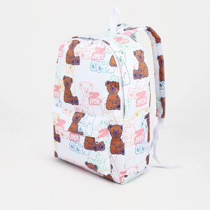 Рюкзак школьный на молнии из текстиля, наружный карман, цвет белый/розовый