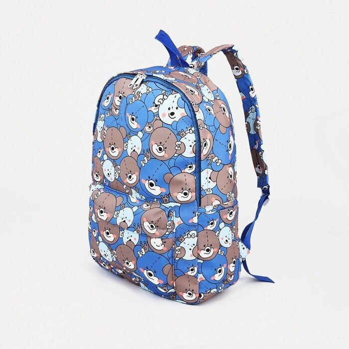 Рюкзак школьный на молнии из текстиля, наружный карман, цвет синий от компании Интернет - магазин Flap - фото 1
