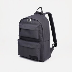 Рюкзак школьный на молнии, RISE, 2 наружных кармана, цвет серый