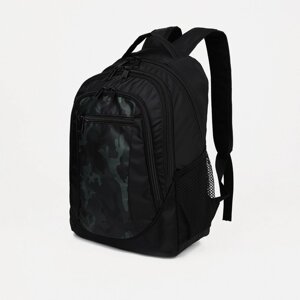 Рюкзак школьный со светоотражающими элементами, «Сакси», 2 отдела на молниях, 4 наружных кармана, цвет чёрный/зелёный