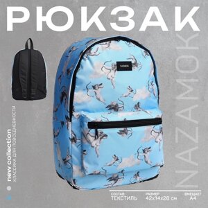 Рюкзак школьный текстильный «Ангелы», 42х14х28 см, цвет голубой