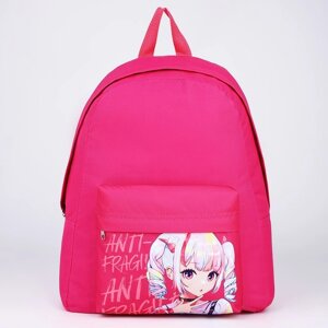 Рюкзак школьный текстильный «Аниме», с карманом, цвет розовый