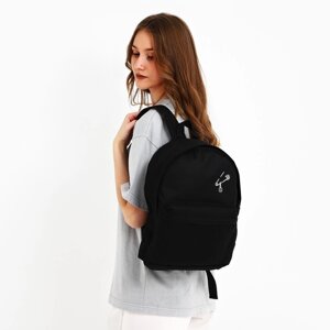 Рюкзак школьный текстильный «Булавка», с карманом, 27х11х37, цвет чёрный