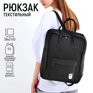 Рюкзак школьный текстильный Cat, 38х27х13 см, цвет чёрный