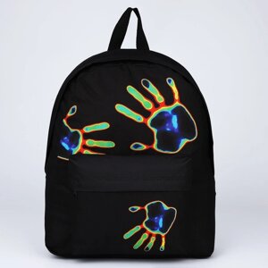 Рюкзак школьный текстильный «Отпечаток», с карманом, цвет чёрный