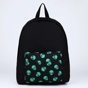 Рюкзак школьный текстильный «Пришелец», с карманом, цвет чёрный