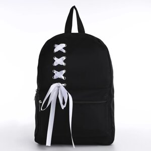 Рюкзак школьный текстильный с белой лентой, 38х29х11 см, цвет чёрный, отдел на молнии