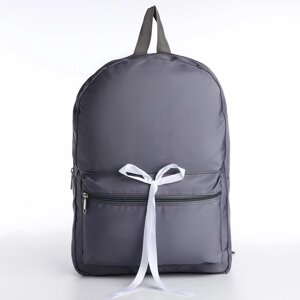 Рюкзак школьный текстильный с белой лентой, 38х29х11 см, цвет серый, отдел на молнии