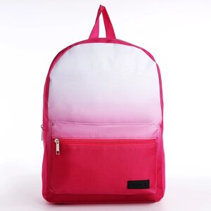 Рюкзак школьный текстильный с белым градиентом, 38х29х11 см, цвет розовый, отдел на молнии