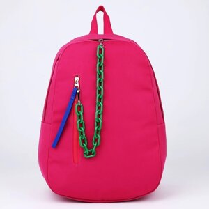 Рюкзак школьный текстильный с карманом, цвет розовый, 45х30х15 см