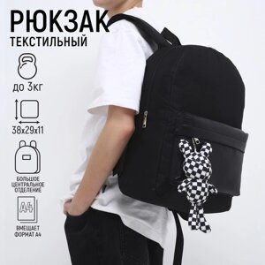 Рюкзак школьный текстильный с карманом кожзам, 38х29х11 см, цвет чёрный