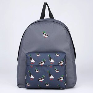 Рюкзак школьный текстильный «Утки», с карманом, цвет серый
