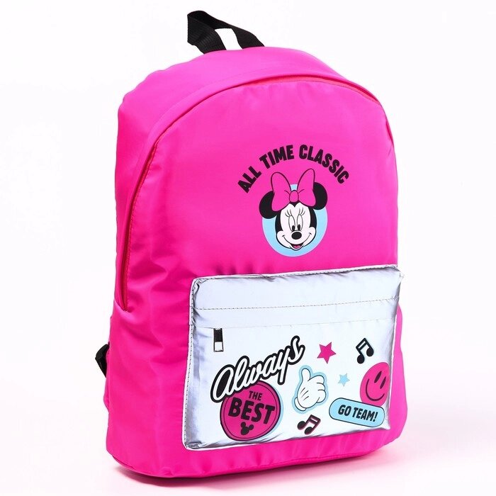 Рюкзак со светоотражающим карманом, 30 см х 15 см х 40 см "Мышка", Минни Маус от компании Интернет - магазин Flap - фото 1