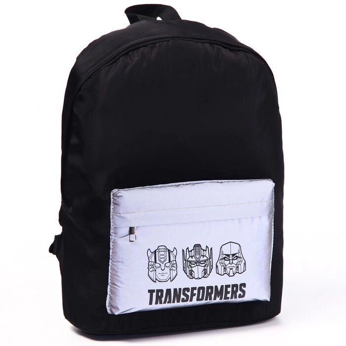 Рюкзак со светоотражающим карманом, 30 см х 15 см х 40 см "Робот", Трансформеры от компании Интернет - магазин Flap - фото 1