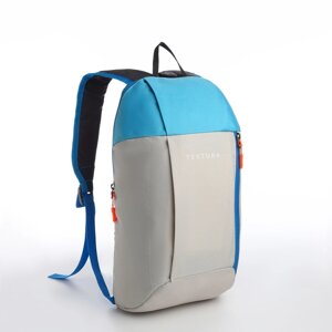 Рюкзак спортивный на молнии, TEXTURA, наружный карман, цвет бежевый/голубой