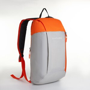 Рюкзак спортивный на молнии, TEXTURA, наружный карман, цвет бежевый/оранжевый