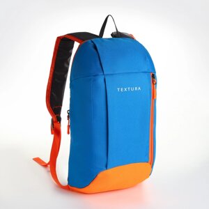 Рюкзак спортивный на молнии, TEXTURA, наружный карман, цвет голубой