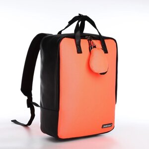 Рюкзак - сумка, Erich Krause, кошелёк из текстиля, искусственной кожи, цвет коралловый