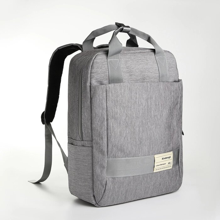 Рюкзак-сумка из текстиля на молнии, 3 кармана, отдел для ноутбука, цвет серый от компании Интернет - магазин Flap - фото 1