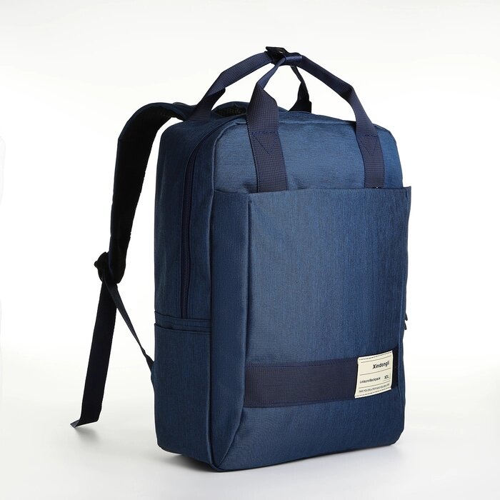 Рюкзак-сумка из текстиля на молнии, 3 кармана, отдел для ноутбука, цвет синий от компании Интернет - магазин Flap - фото 1