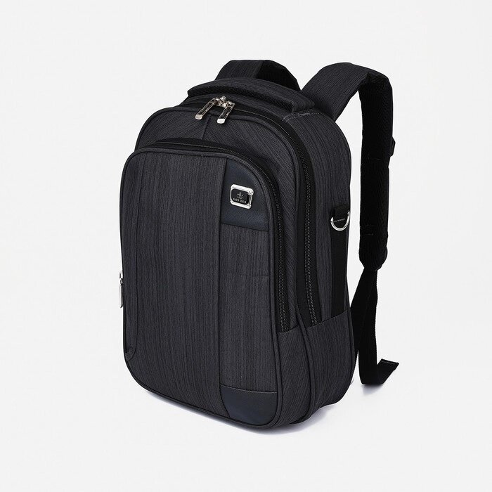Рюкзак - сумка мужская, текстиль, цвет серый от компании Интернет - магазин Flap - фото 1