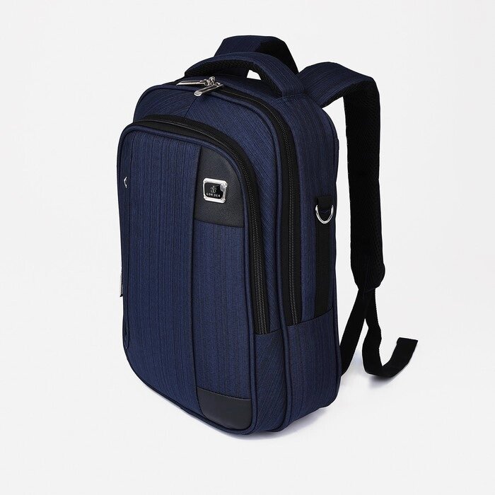 Рюкзак - сумка мужская, текстиль, цвет синий от компании Интернет - магазин Flap - фото 1
