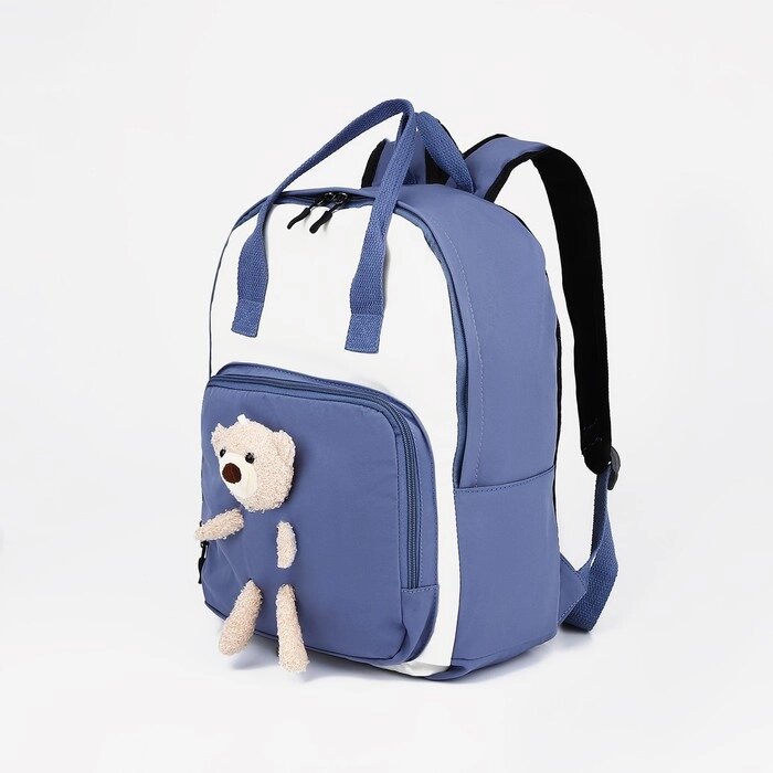 Рюкзак-сумка, отдел на молнии, наружный карман, цвет голубой от компании Интернет - магазин Flap - фото 1