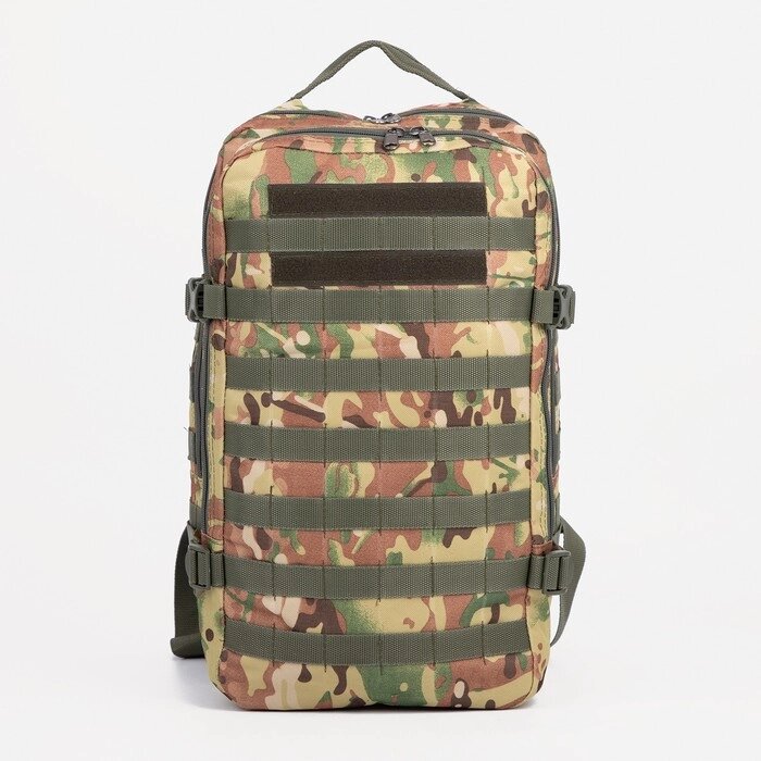 Рюкзак тактический, 30 л, отдел на молнии, наружный карман, цвет камуфляж/бежевый от компании Интернет - магазин Flap - фото 1