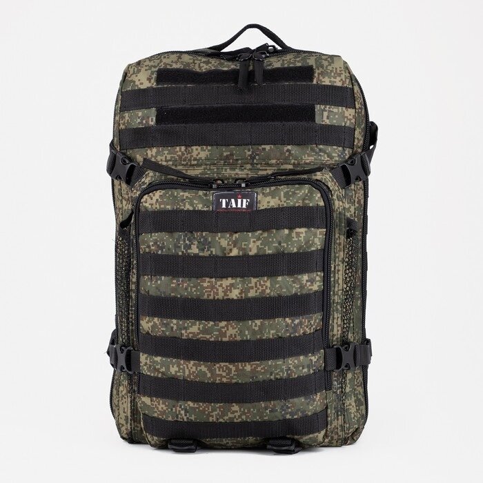Рюкзак тактический, 35 л, отдел на молнии, 2 наружных кармана, цвет камуфляж/зелёный от компании Интернет - магазин Flap - фото 1