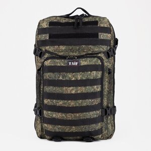 Рюкзак тактический, 35 л, отдел на молнии, 2 наружных кармана, цвет камуфляж/зелёный