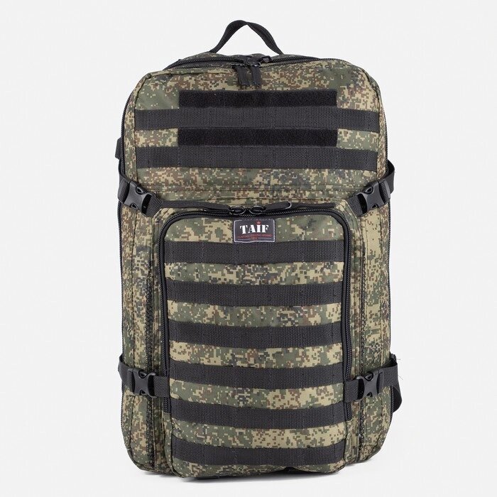 Рюкзак тактический, 45 л, отдел на молнии, 2 наружных кармана, цвет камуфляж/зелёный от компании Интернет - магазин Flap - фото 1