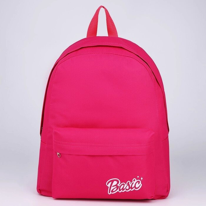 Рюкзак текстильный Basic, с карманом, цвет розовый от компании Интернет - магазин Flap - фото 1